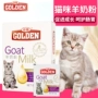 Mèo Gudeng với sữa dê bột mèo mèo dinh dưỡng 10g * 5 gói mẫu - Cat / Dog Health bổ sung sữa cho chó trưởng thành