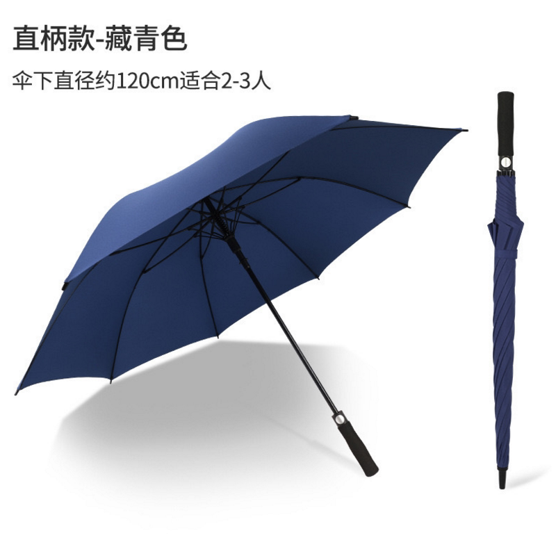 雨天晴天一把伞搞定?加大8骨纤维骨长柄伞,你的出行必备!🌈-伞-淘宝好物网