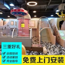 大小型淘气堡儿童乐园室内滑梯幼儿园亲子早教游乐场设备设施厂家