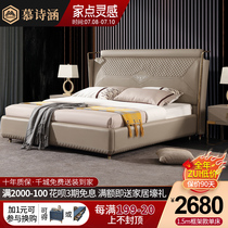 Light luxury leather bed Modern simple double bed Master bedroom 1 8 meters wedding bed Atmospheric high-end bedroom soft bed leather bed
