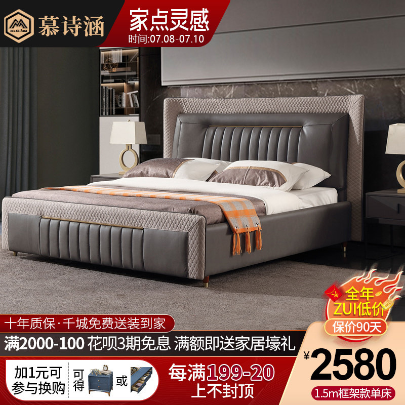 Real leather bed modern simple light luxury double bed Master Bedroom 1 8 meters wedding bed atmospheric luxury gilded soft bed leather bed