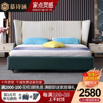 Postmodern ins light luxury leather bed Simple master bedroom industrial style double Italian leather bed 1 8 meters wedding bed soft bed