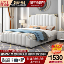 Light luxury bed Modern simple 1 8-meter double bed Master bedroom wedding bed Net red bed Soft bed Storage bed Leather bed