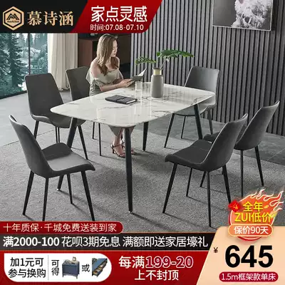 Nordic marble dining table and chair combination simple Italian light luxury small apartment solid wood table 6 family dining table