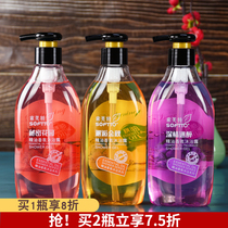 Soft essential oil fragrance bath lotion long-lasting fragrance moisturizing moisturizing shower gel male and female student home
