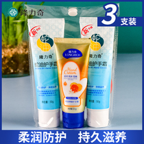 Longliqi snake oil hand cream cream moisturizing and moisturizing non-greasy white male Lady anti-dry and dry hand cream