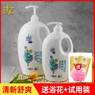 900g Lafang Body Wash Herb Skin Body Wash Fresh and Soothing Chamomile Honeysuckle Antipruritic Body Wash