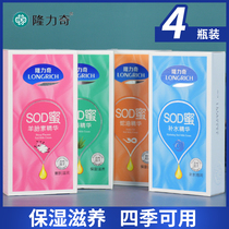 Veteran Longliqi sheep placenta sodhoney snake ointment mens antipruritic Dragon Li Qilong Shilong Chilong bottle