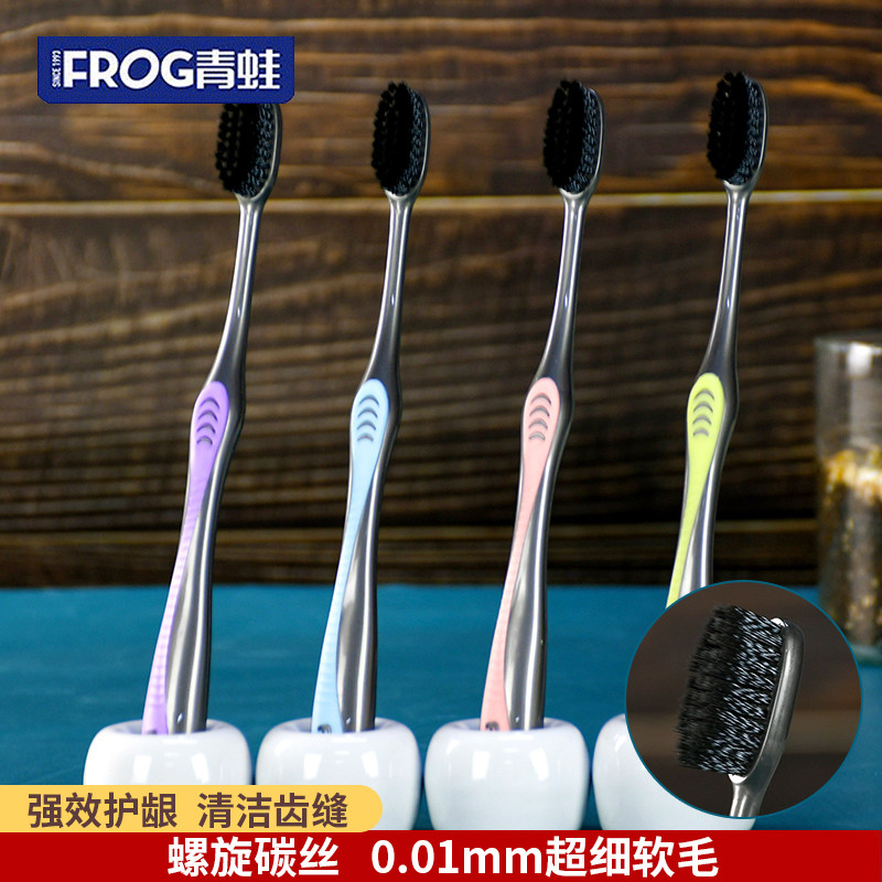 Frog adult soft toothbrush spiral carbon silk gingival cleaning teeth cleaning tongue coating for men and women household 981 fine soft hair