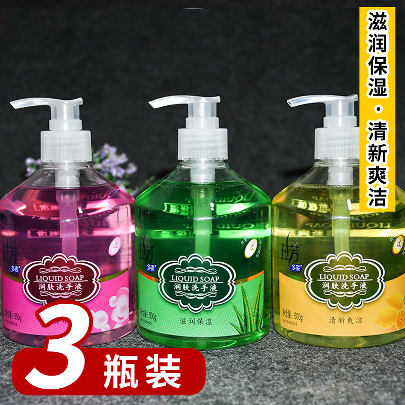 Lavon Multi-coloured Hand Sanitizer 500g Fresh, Fresh, Moisturizing, Pearl Essence Detergent Hand Sanitizer 