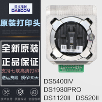Brand new original real DS1930PRO DS5400IV DS1120ii ds520II print head needle