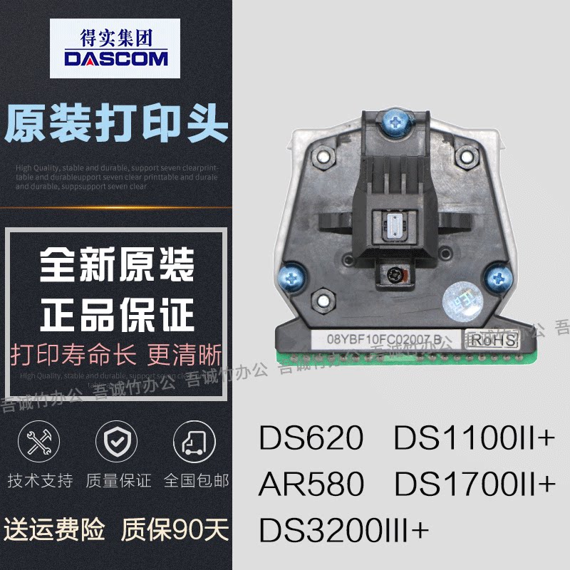 Brand new original DS1700II DS1700II 1100ii 3200III 620 3200III AR580 nozzle needle