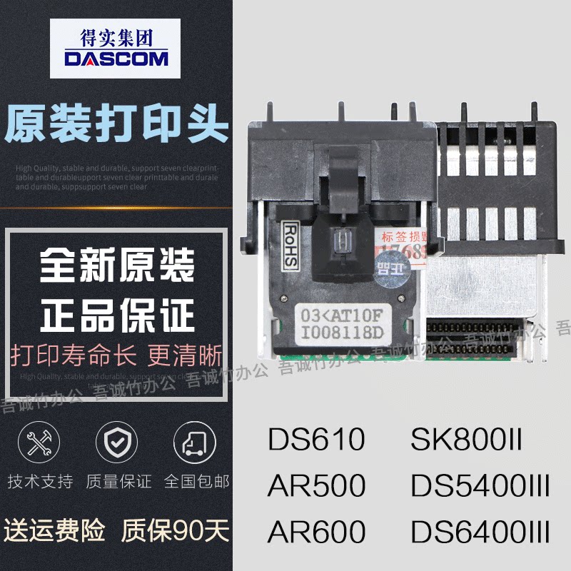 Brand new original fit DS5400III 2100610 AR500 600 SK800II nozzle needle