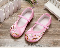 Розовый вышит