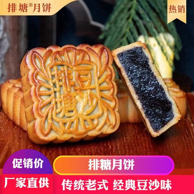 Guangxi Long'An County Yanjiang Mixed Sweets: Sugar-Coated Beans, Egg Yolk, Lotus Paste, Barbecue Pork, Assorted Preserved Tangerine Peel, Direct Delivery from the Old Factory Store Guangxi Long'An County Yanjiang Mixed Sweets: Sugar-Coated Beans, Egg Yolk, Lotus Paste, Barbecue Pork, Assorted Preserved Tangerine Peel, Direct Delivery from the Old Factory Store