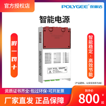 Paoli Cleaning Oil Smoke Purifier Kitchen Accessories Original Factory Original Installation High Pressure Generator Power LK High Pressure Bag