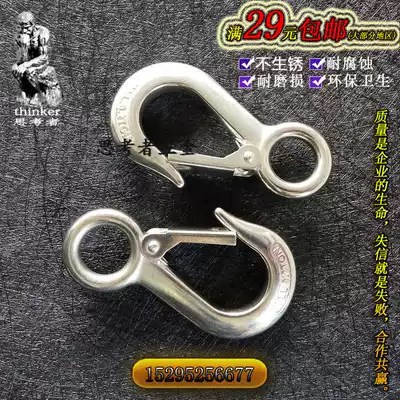 304 stainless steel directional cargo hook big eye adhesive hook ring eye lifting hook grappling hook rigging rope crown price