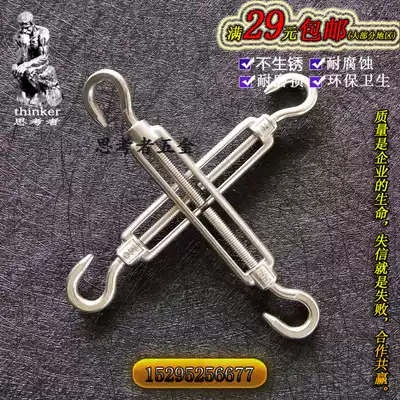304 stainless steel flower basket screw M12 double hook type open body flower orchid Bolt CC chain wire rope tensioner crown