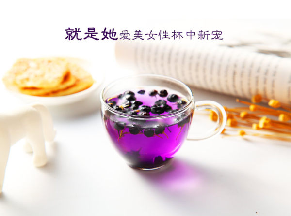 东韵 青海柴达木野生黑枸杞 40g*2瓶 优惠券折后¥19.8包邮(¥49.8-30) 东韵 青海柴达木野生黑枸杞 40g*2瓶 优惠券折后¥19.8包邮(¥49.8-30)