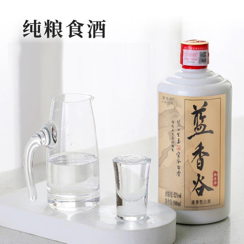 不老潭浓香型高度白酒纯粮食酒瓶装高粱酒四川泸州自饮口粮酒