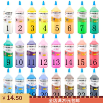 Large Bottle Oil Cream 24 Color Optional Children DIY Handcrafted Puzzle Making Eco-friendly Glue Painting Toasted Paint Special 5 0