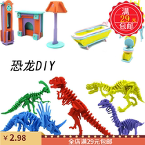 EVA dinosaur furniture model DIY handmade 3D to make assembled children Wise power development stereoscopic jigsaw puzzle 55