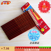 Chinese Card Pencil 6151 Elementary School Students Wooden Pencil HB Rubber Head Shanghai Produce 12 Painting Writing