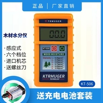 Italian inductive wood tester wood moisture meter KT506 kT506 moisture meter wood moisture meter