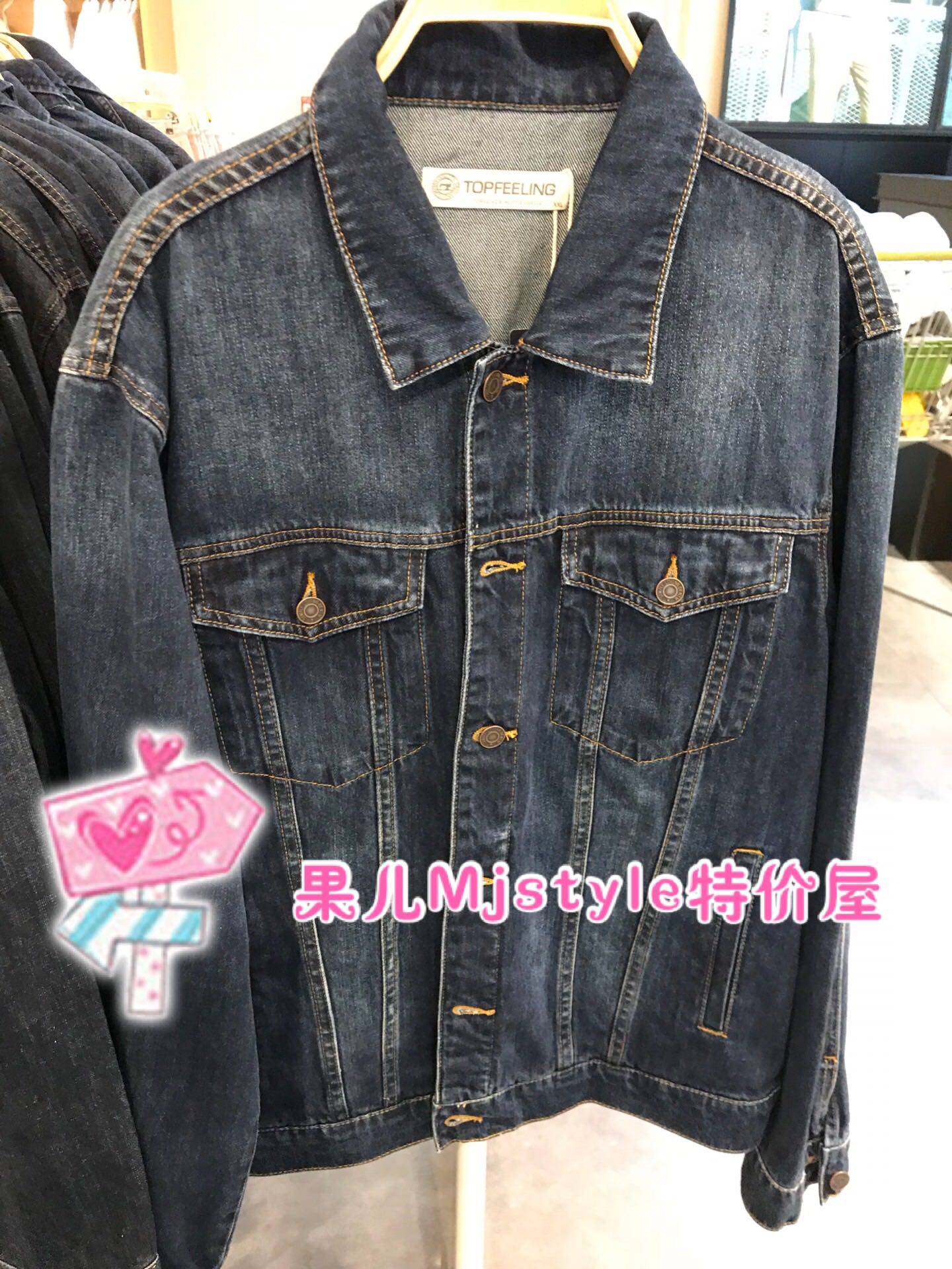 MJ TOPFeeling special cabinet male denim jacket 519660014 blue-Taobao