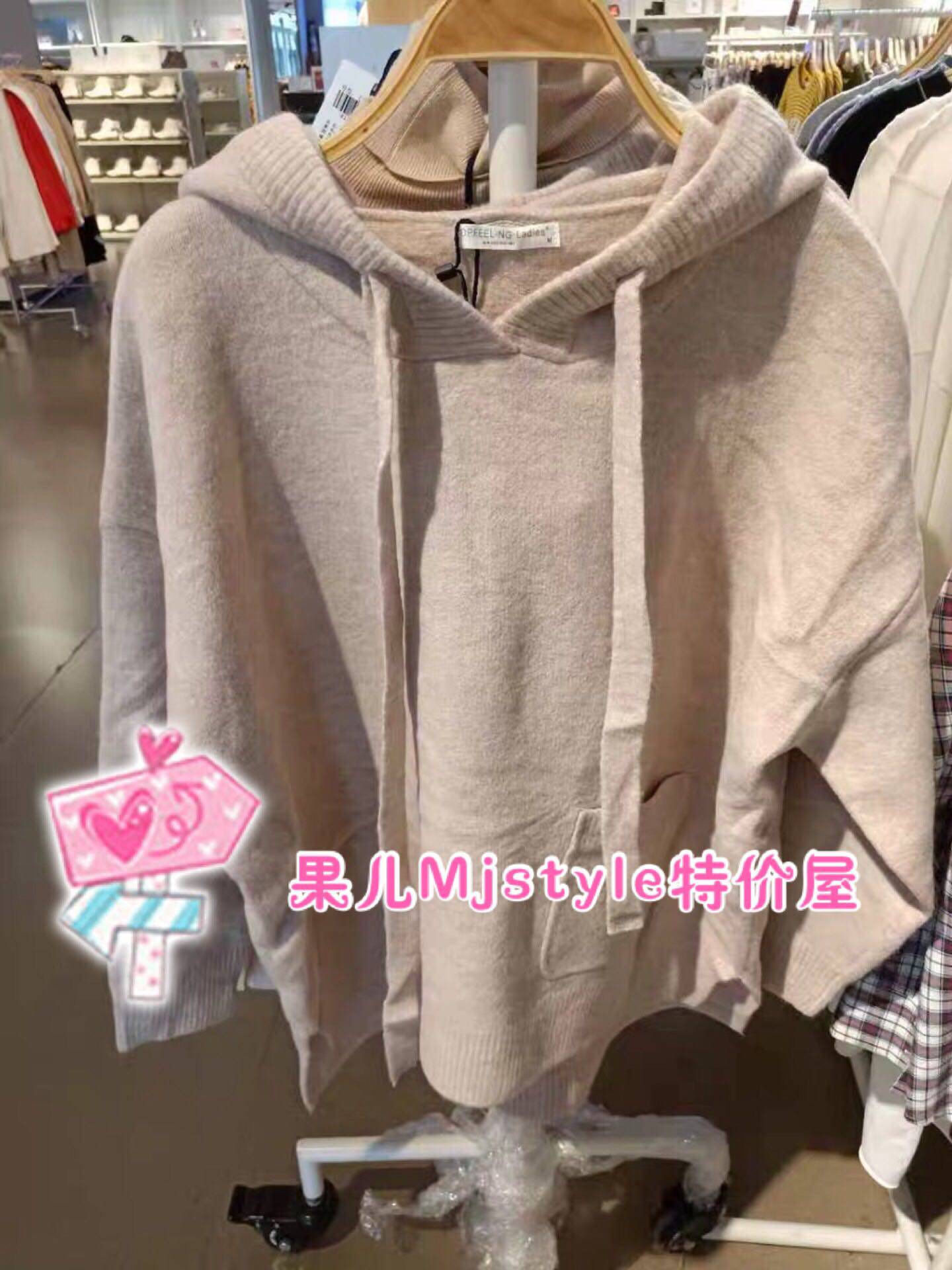MJ TOPFEELING winter new women's hooded sweater 819190031 apricot color