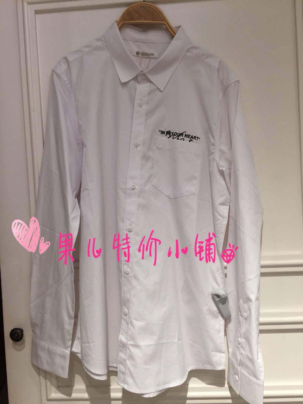 MJ TOPFEELING counter men's long-sleeved shirt 518620017 (new) white