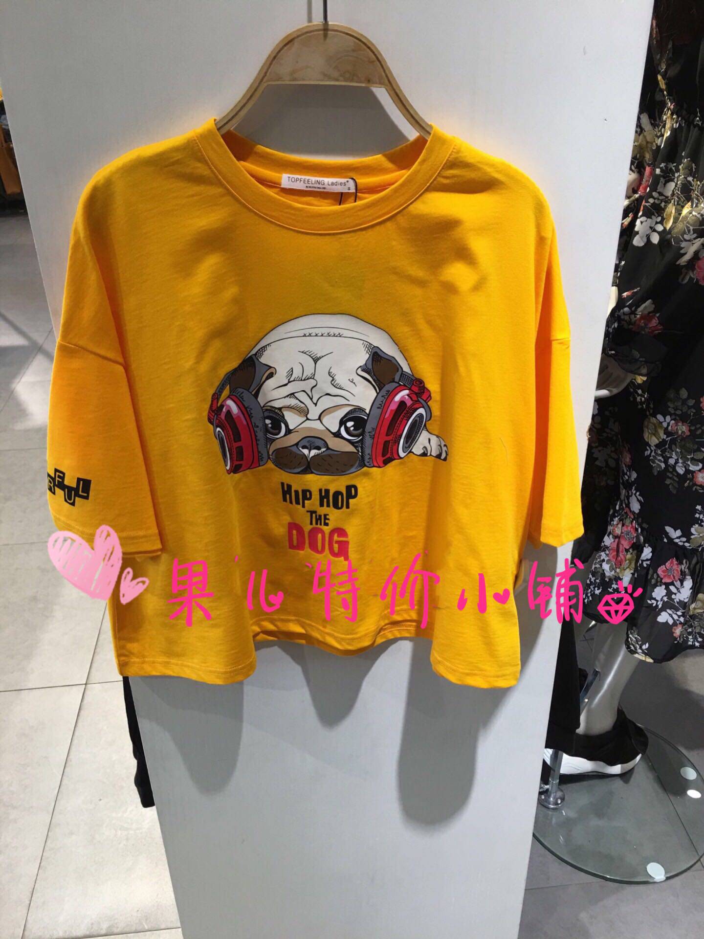 MJ TOPFEELING counter women's short-sleeved T-shirt 518100041 (special price) yellow white