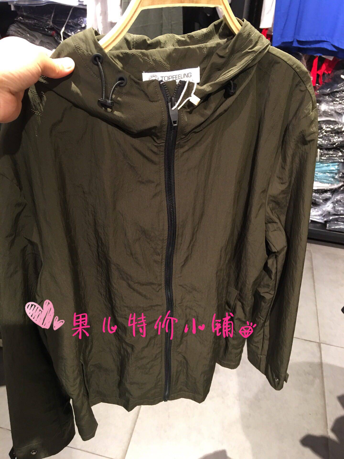 MJ TOPFeeling special cabinet men's jacket 518660015 (special price) Green-Taobao