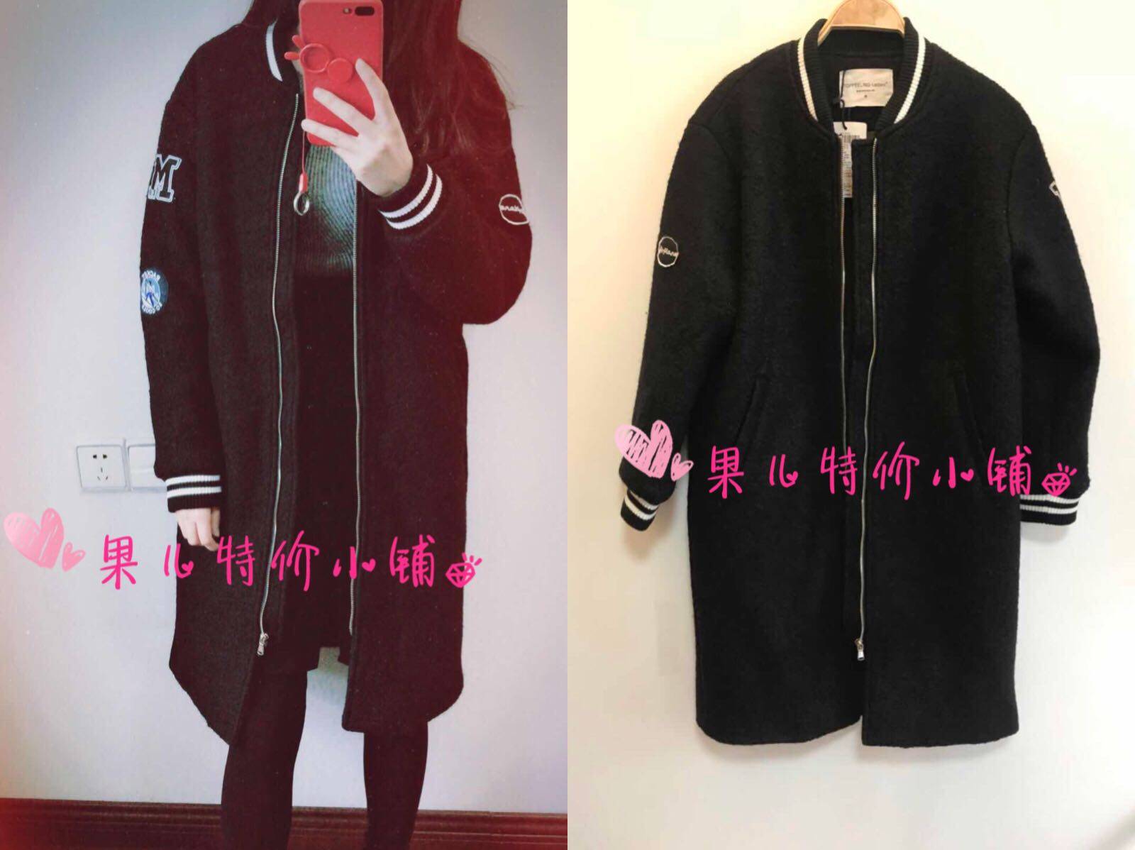 MJ TOPFEELING Counter Women's Jacket 816130043 