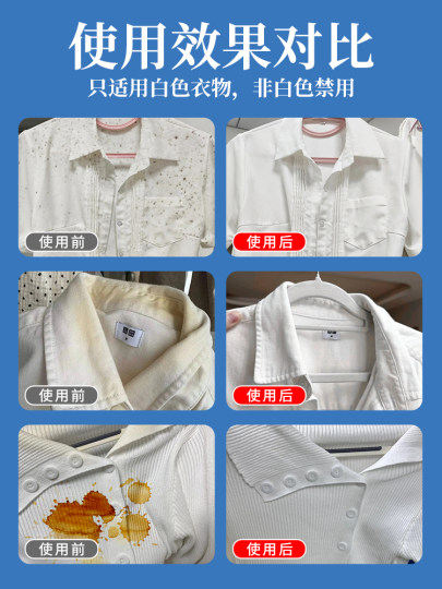 Clothing Mold Remover, Mold Stain Cleaner, White Clothes Mold Remover, Yellow Stain Remover, Mold and Black Spot Cleaner