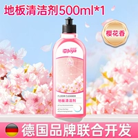 Установить еду три