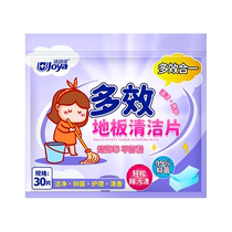 Wood floor cleaning tablets for cleaning tiles and mopping special liquid for cleaning floor tiles powerful decontamination polishing sterilization fragrance type