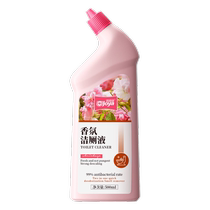 Toilet Cleansing Liquid Toilet Toilet Cleaner Magic Powerful Descaling and Deodorizing Fragrance Type Decontamination Yellow Removes Odor and Leaves Fragrance
