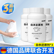 Clothes stain removal yellowing bleach whitening reducing agent dyeing artifact clothes white