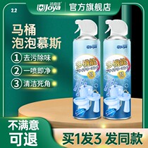 toilet bubble cleaner