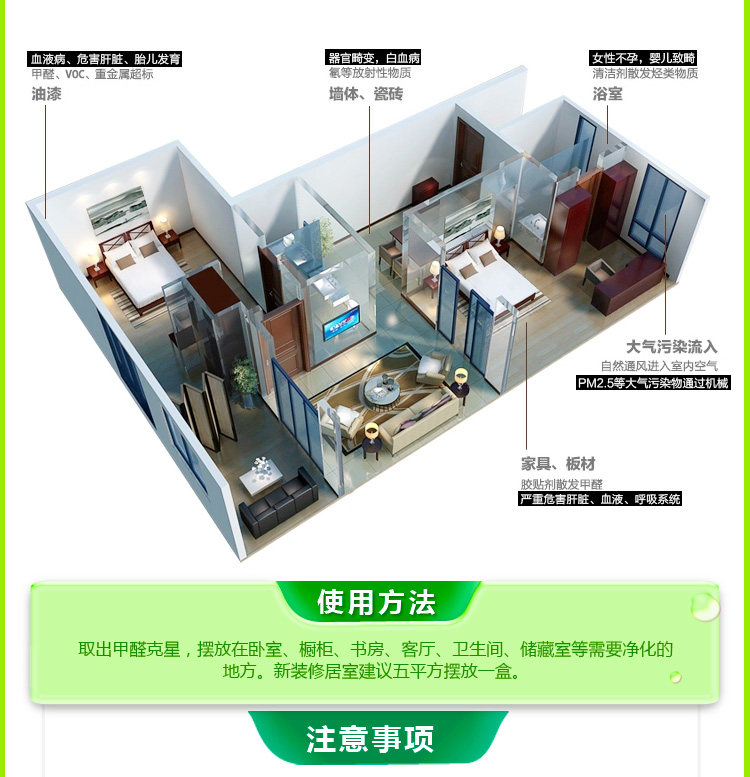 Formaldehyde Star 05.jpg