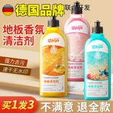 Полы по очистке пола деревянные полы, мощная стерилизация, домашние ароматные плитки задерживают специальное решение для очистки артефактов