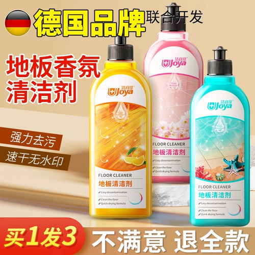 Полы по очистке пола деревянные полы, мощная стерилизация, домашние ароматные плитки задерживают специальное решение для очистки артефактов