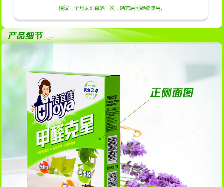 Формальдегид звезда 06.jpg