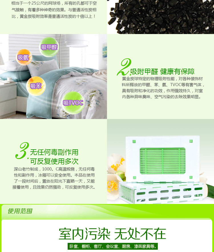 Formaldehyde Star 04.jpg