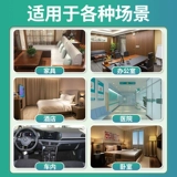 Формальдегид тестирование прибора для тестирования.