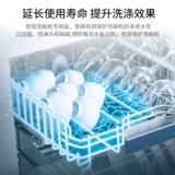 Специальная стиральная машина для воды с умягчителем воды, чтобы предотвратить масштаб, блестящая блюда, соль с мягкой водой.