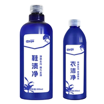 Refrigerator special detergent for deodorizing and deodorizing home cleaning and purifying to remove mildew and mildew official flagship store