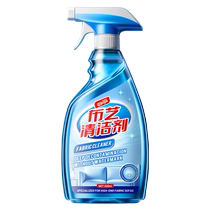 Mattress cloth fabric washing detergent wall cloth dry cleaning special artifact technology no-wash sofa no-clean carpet