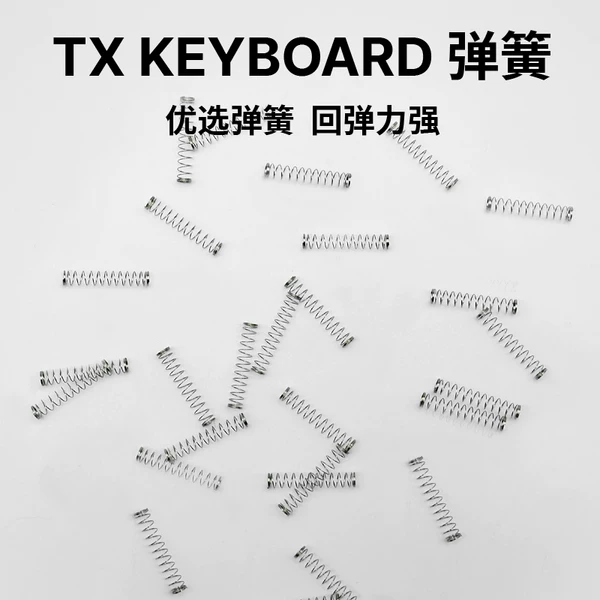 Товары от tongxin927